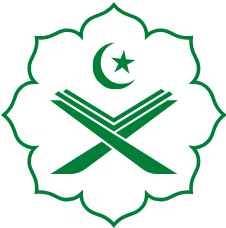 دار القرآن
